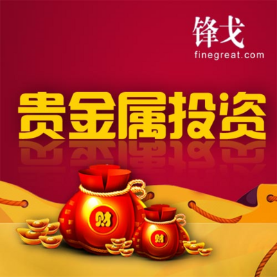 贵金属入门(贵金属知识了解自学)