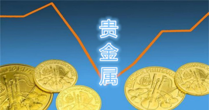 交易贵金属的平台(交易贵金属平台排行榜)