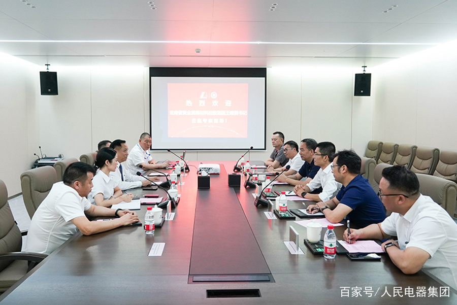 云南贵金属集团(云南贵金属集团是属于国企吗)