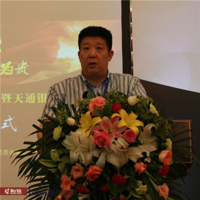 天津贵金属交易所(天津贵金属交易所地址)