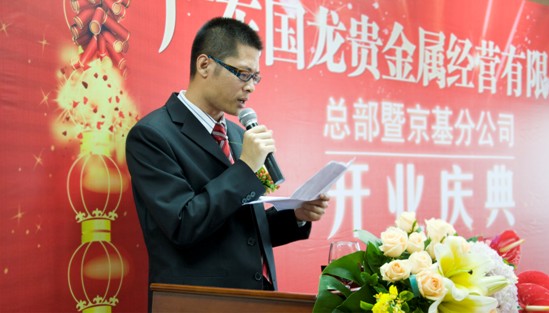 苏州贵金属(苏州贵金属材料有限公司)