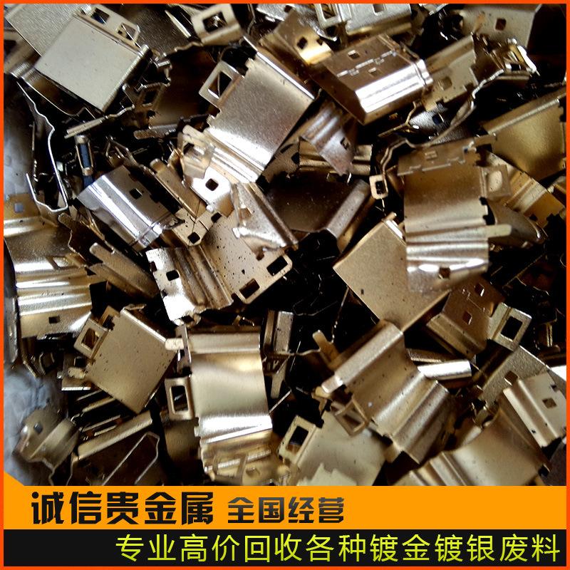 贵金属生产(贵金属生产许可证)