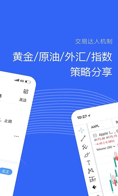 贵金属app(云闪订贵金属app)