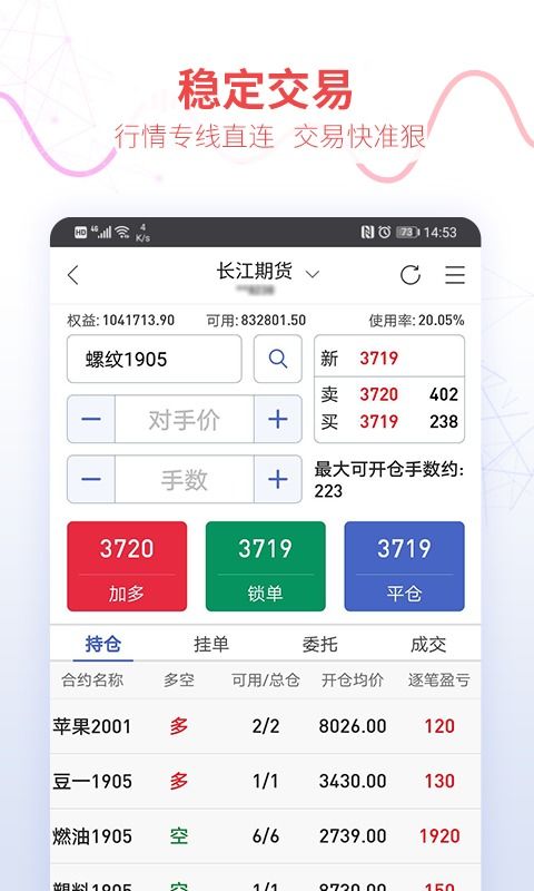 模拟贵金属交易(模拟贵金属交易平台)