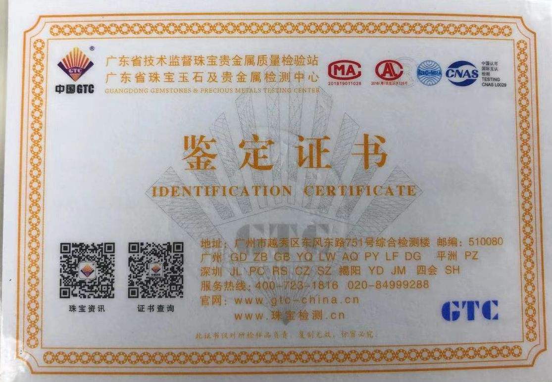 九汇贵金属(九汇贵金属合法吗)