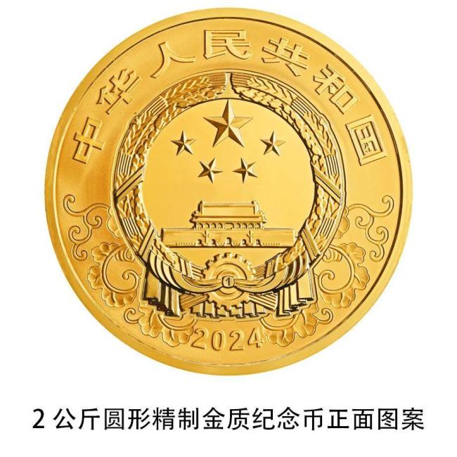 国金贵金属(国金贵金属交易)