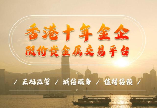 贵金属买卖(贵金属买卖系统)