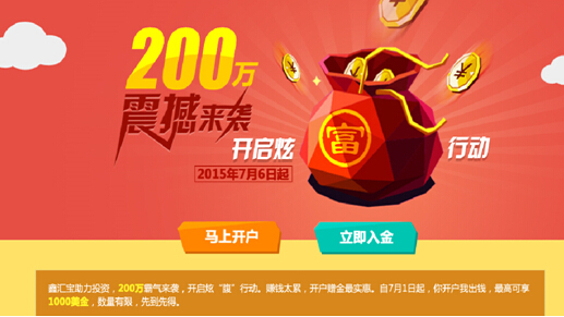 贵金属开户流程(四大行恢复贵金属交易)