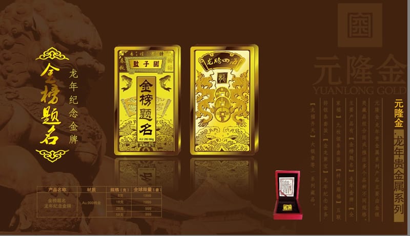 金银贵金属(金银贵金属交易平台)