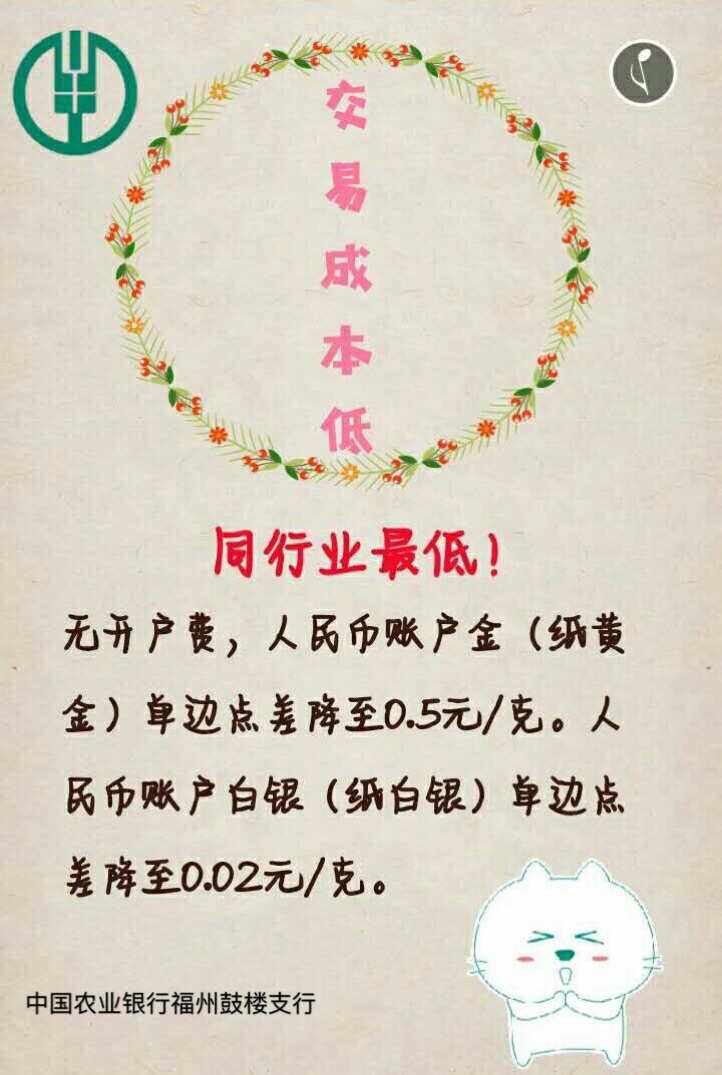 福州贵金属(福州贵金属回收公司)