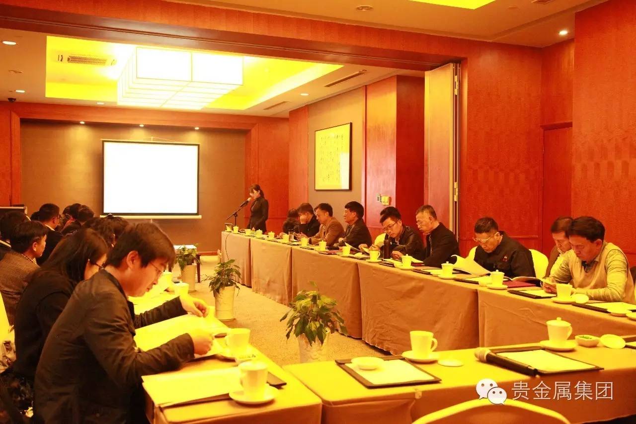 贵金属工作(贵金属工作重点是什么)