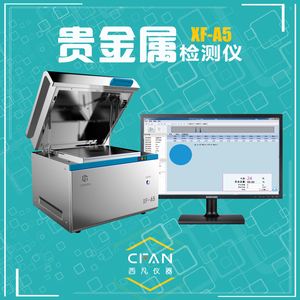 贵金属检测仪(贵金属检测仪能检测包金吗)