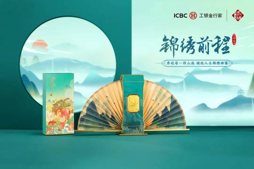 工商银贵金属(工行今日纸白银)