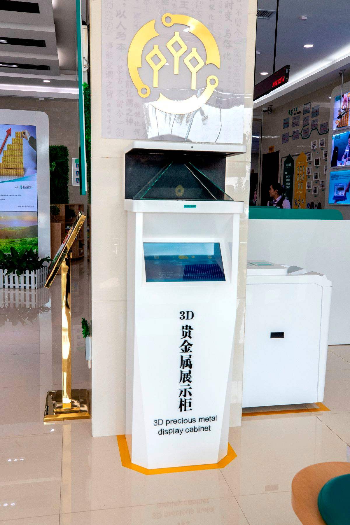贵金属展示柜(贵金属展示柜提示)