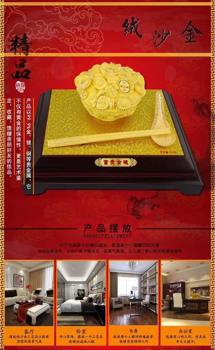 金道贵金属官网(金道贵金属交易系统)