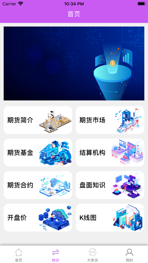 贵金属信息(贵金属信息网官网)