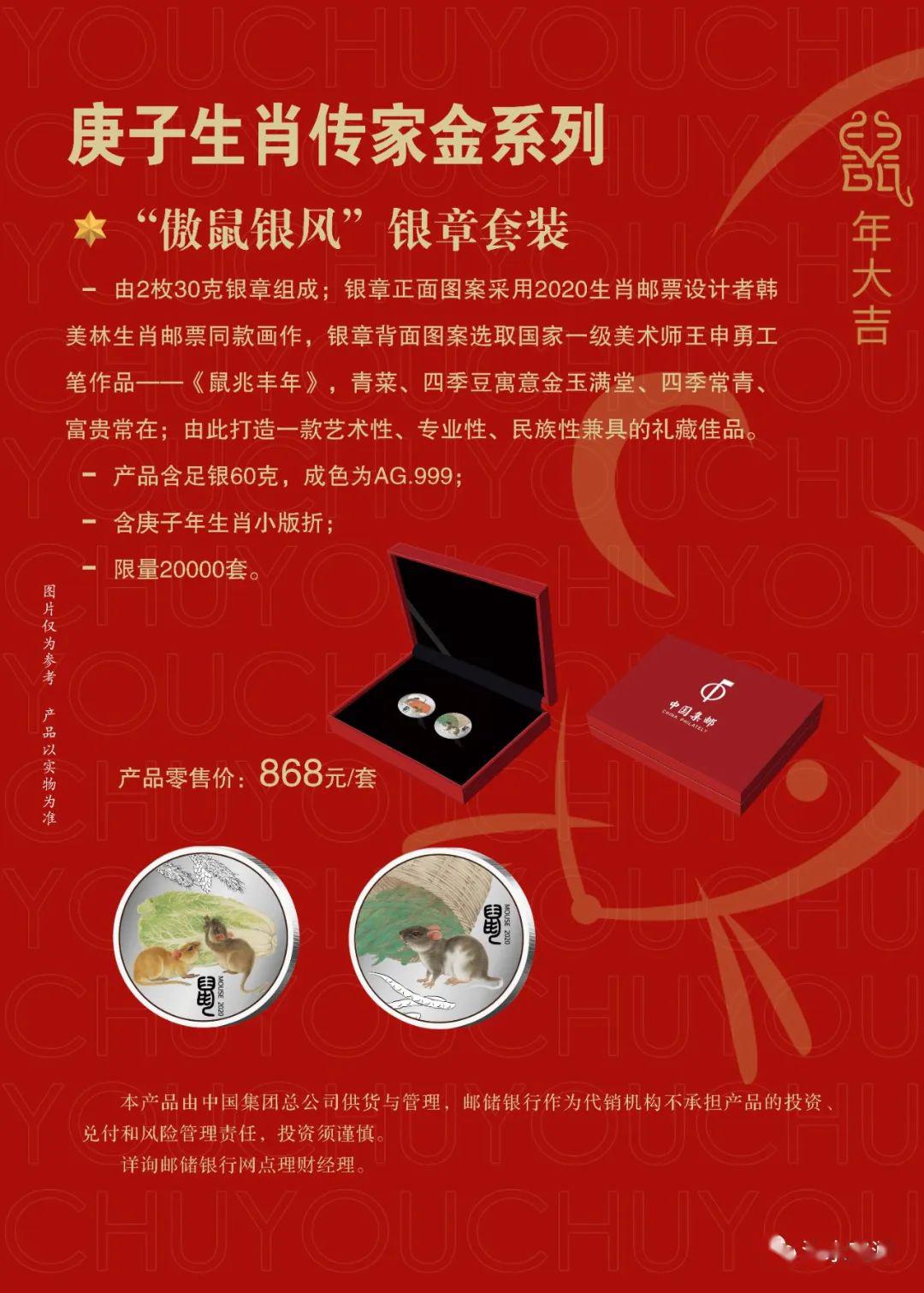 中贵金属(中国贵金属有限公司)