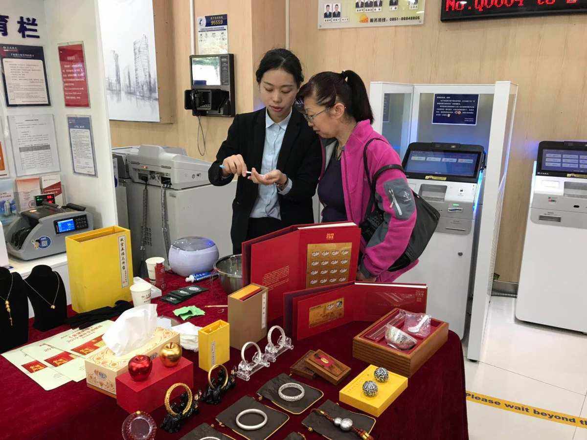 贵金属客户(贵金属客户风险承受能力等级)