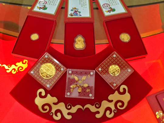 银行贵金属是什么(银行贵金属是什么东西可以退吗)