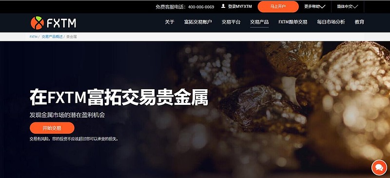 贵金属怎样交易(贵金属交易入门常识及买卖技巧)