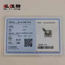 贵金属证书(贵金属证书查询官网)