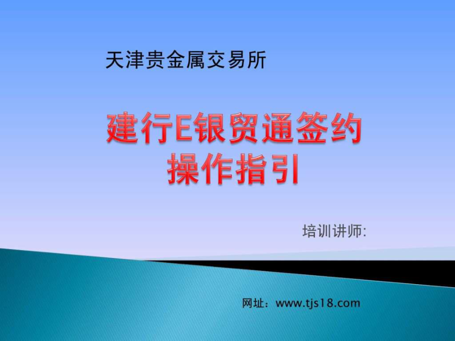 贵金属通(贵金属融通金行情)