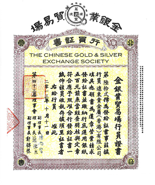 贵金属通(贵金属融通金行情)