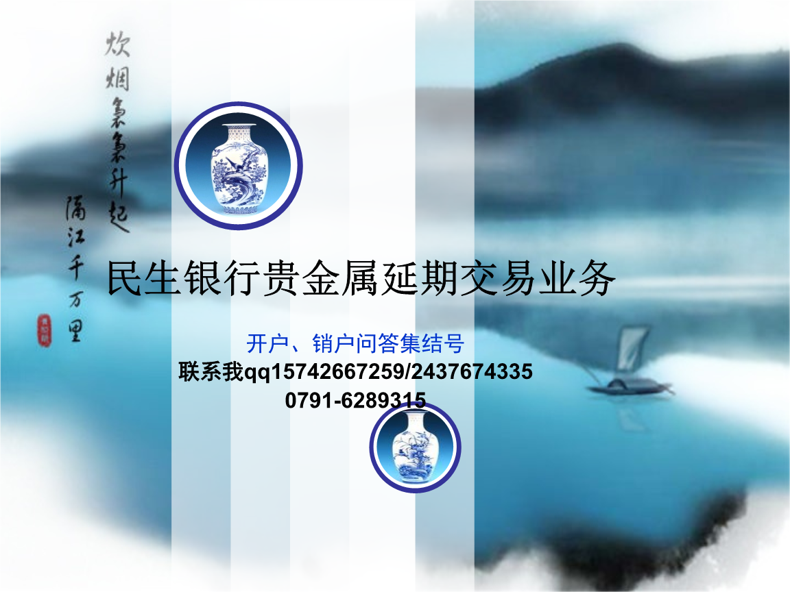 开户贵金属(贵金属开户费用多少)