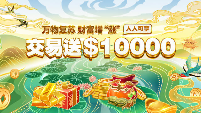 贵金属下载(贵金属下载软件)