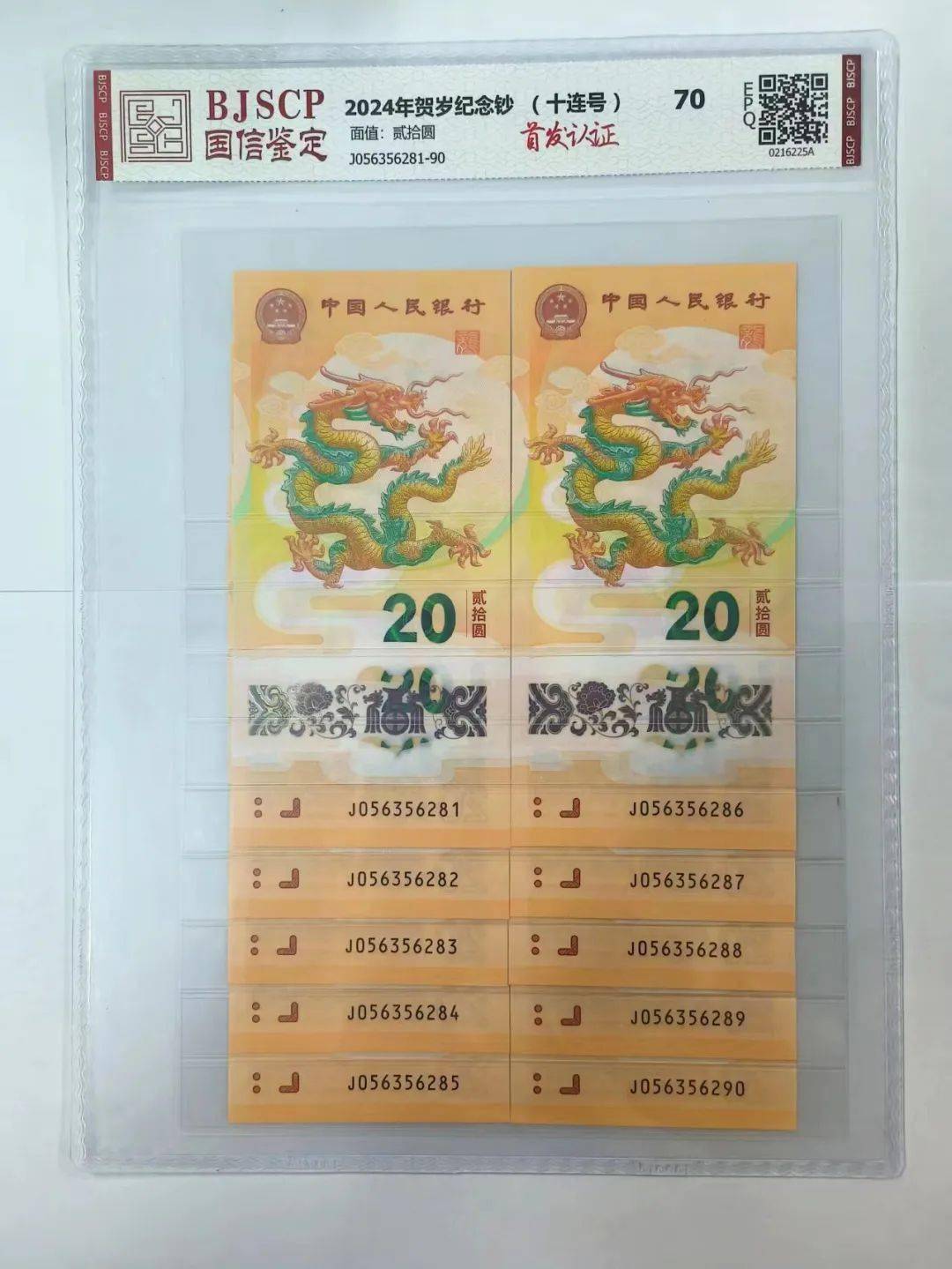 国龙贵金属(国龙贵金属经营有限公司)