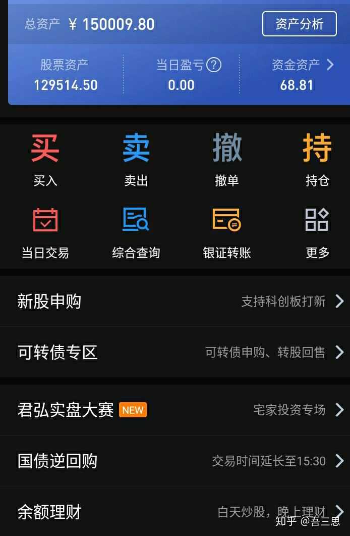 贵金属帐户(什么叫贵金属账户)