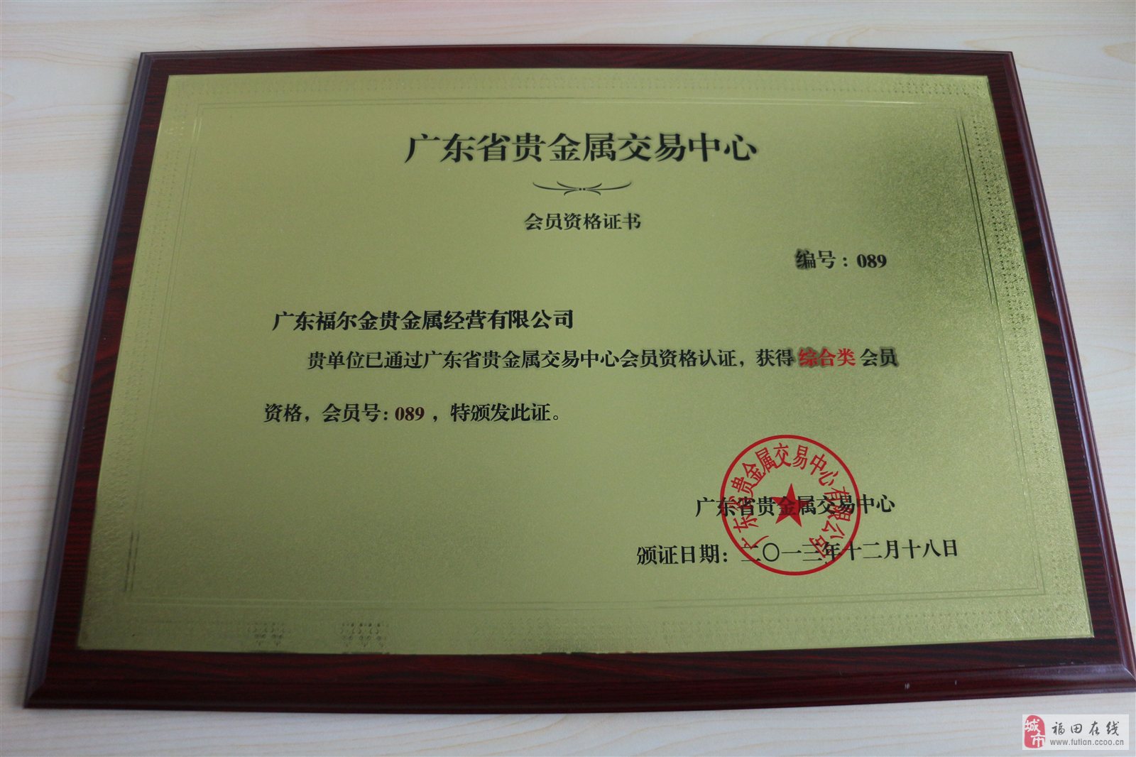 代理贵金属(代理贵金属业务的风险等级)