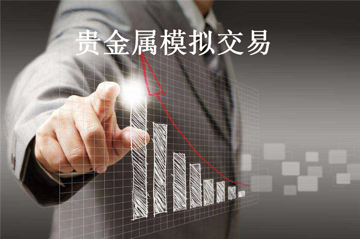 贵金属投资有哪些(贵金属投资有哪些平台)