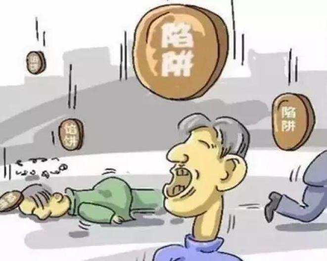贵金属骗局(贵金属骗局套路与陷阱比较多翻译)