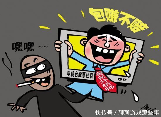贵金属骗局(贵金属骗局套路与陷阱比较多翻译)