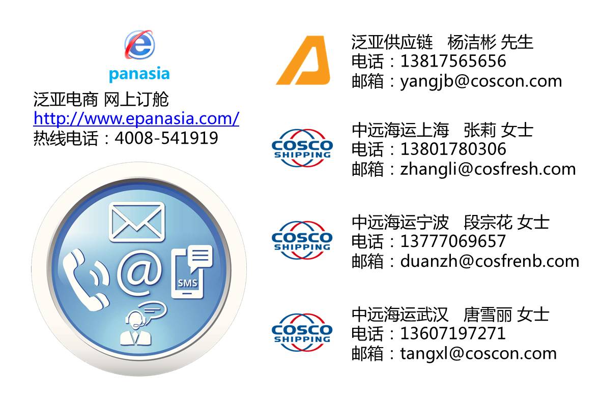 泛亚贵金属(泛亚贵金属最后怎么处理)