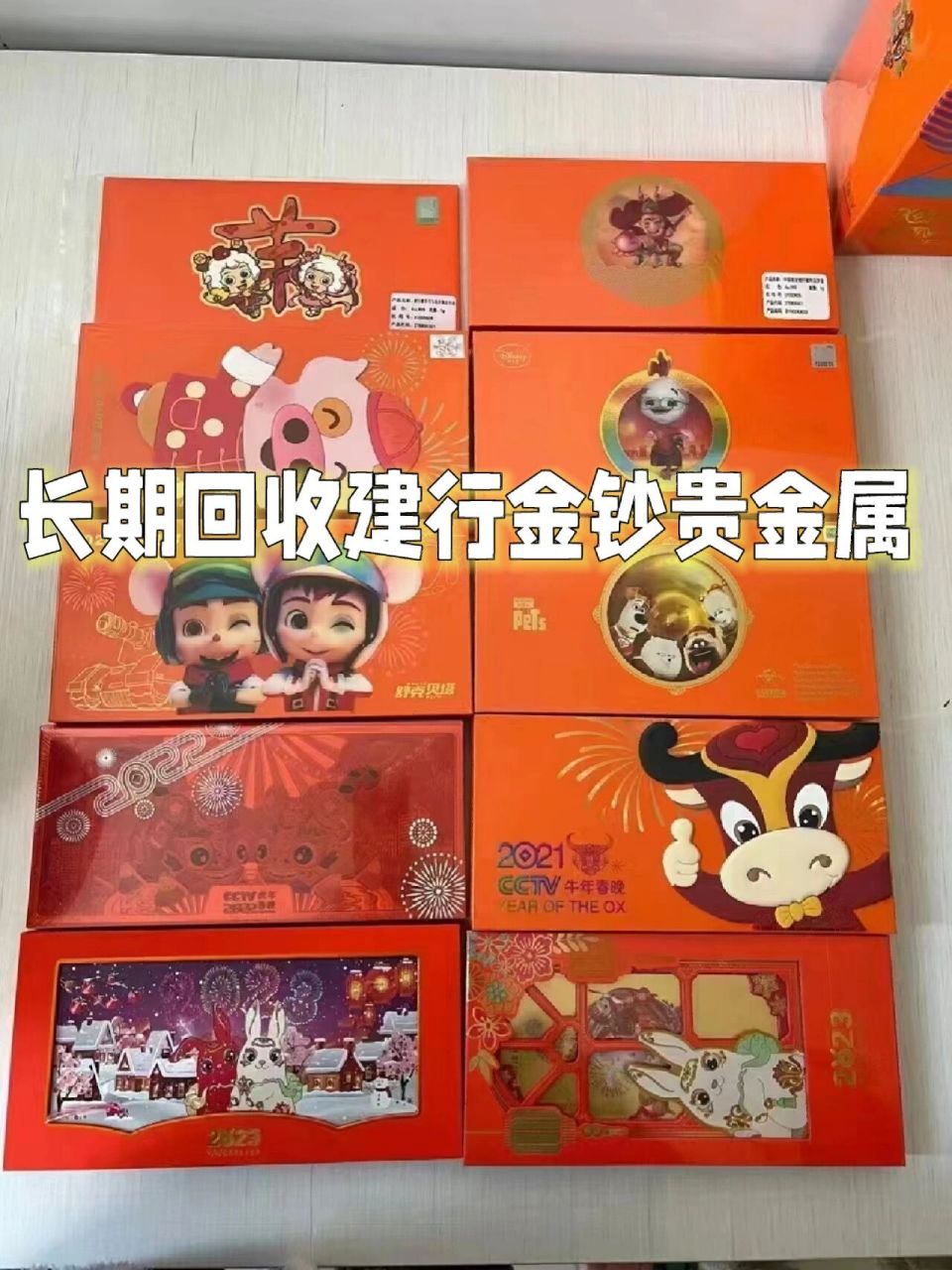 建行贵金属交易(建行贵金属交易手续费)
