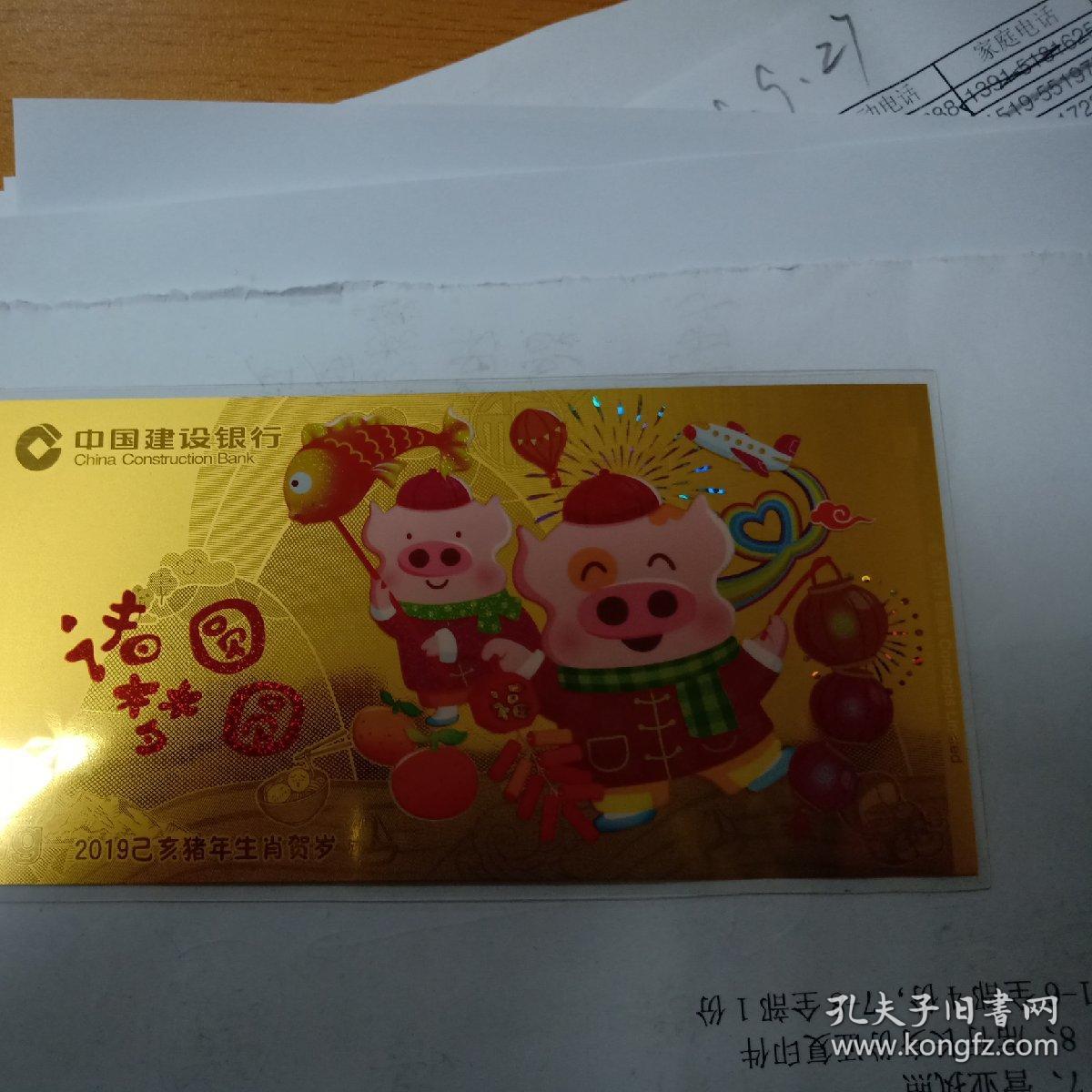 建行贵金属交易(建行贵金属交易手续费)
