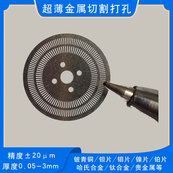 贵金属加工(贵金属加工许可证)