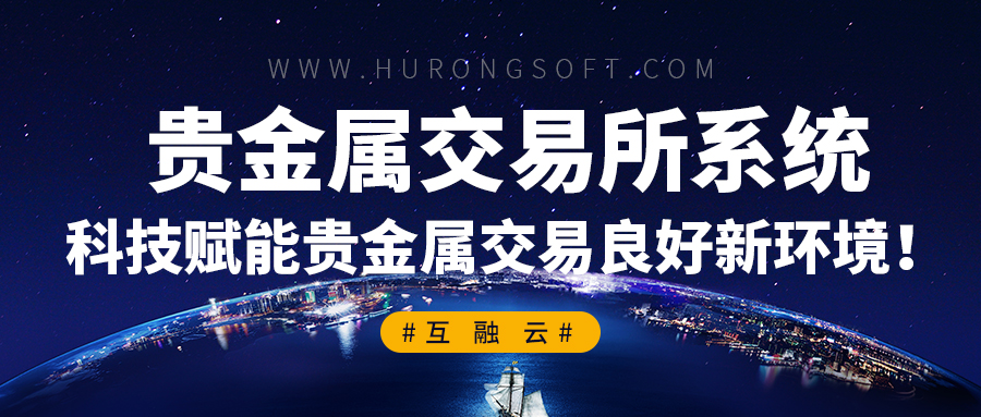 贵金属市场(贵金属市场行情走势预测)