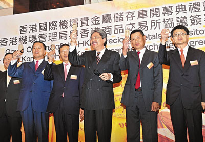 实德贵金属(实德贵金属交易软件)