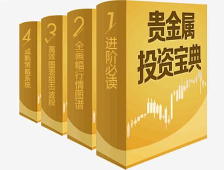 金道贵金属官网(金道贵金属有限公司)