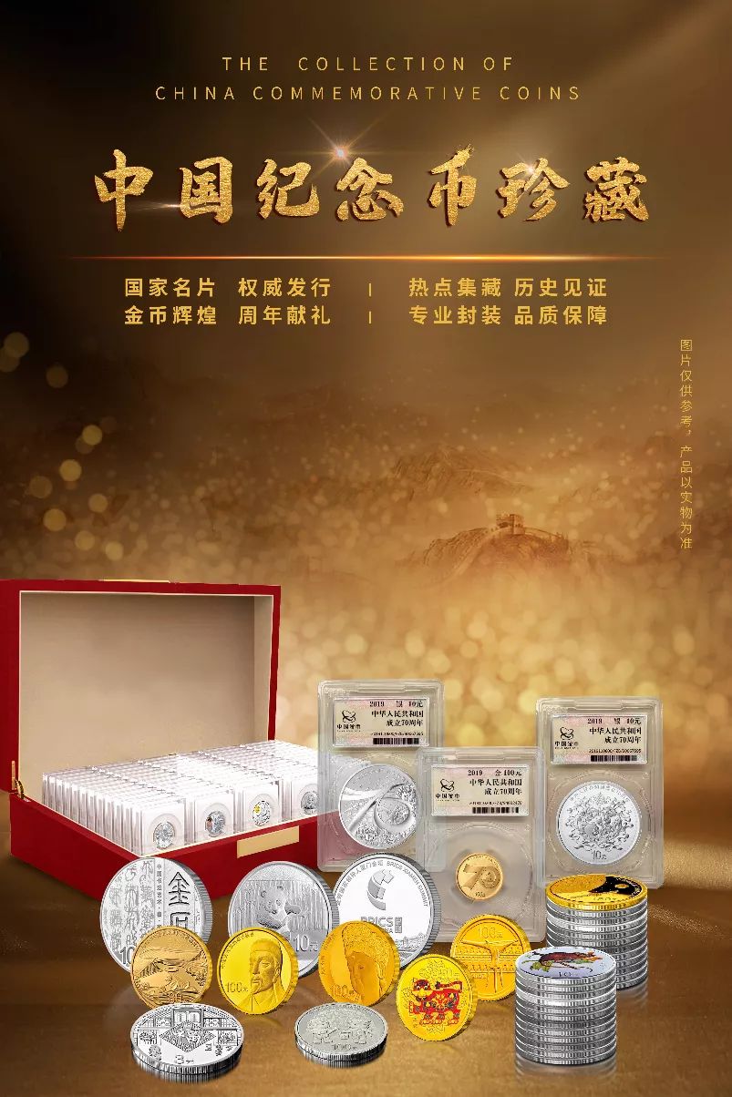 贵金属中国(贵金属中国交易)