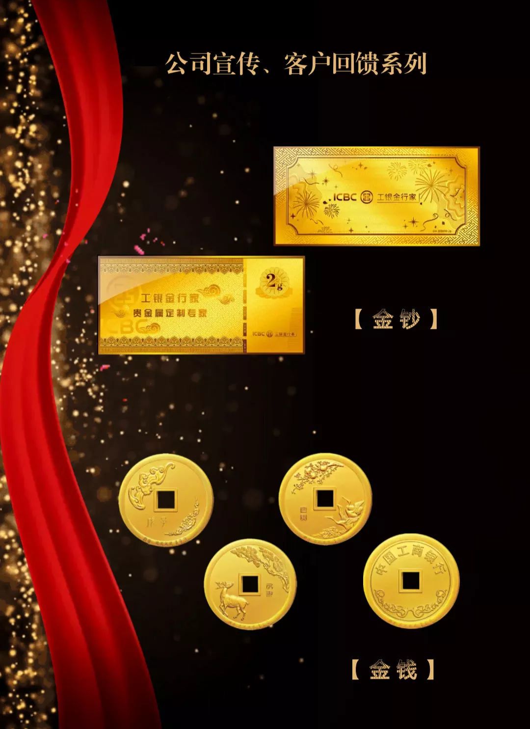 工行账户贵金属(工行账户贵金属交易什么时候恢复)