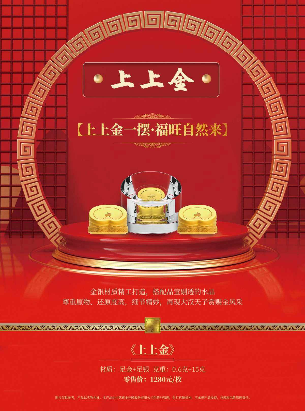 福州贵金属(福州贵金属交易所)