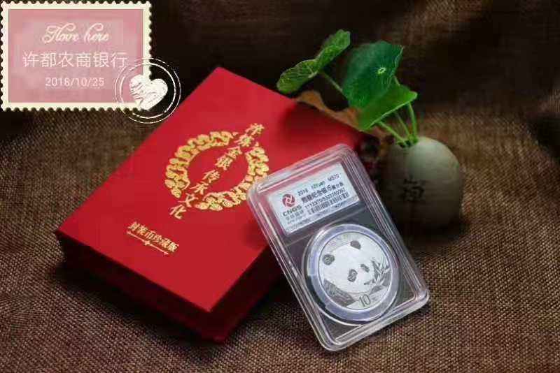 银行的贵金属(银行的贵金属业务主要包括)
