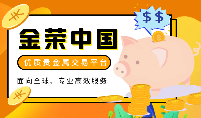 贵金属平台代理(代理贵金属平台犯法吗)