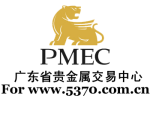 贵金属交易中心(贵金属交易中心在哪里)