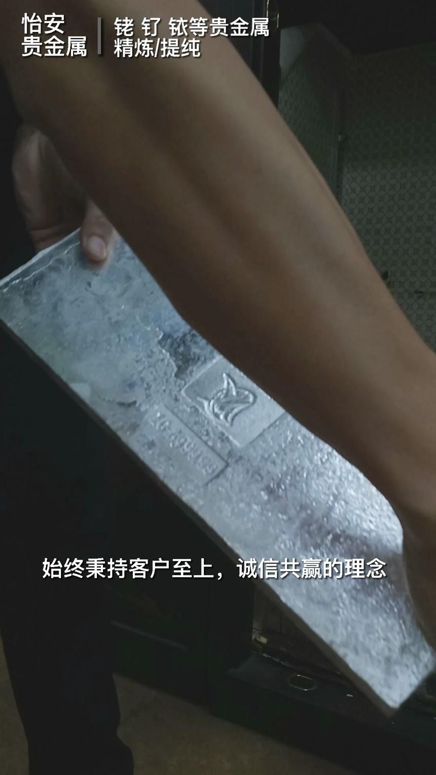 贵金属视频(我想看贵金属)