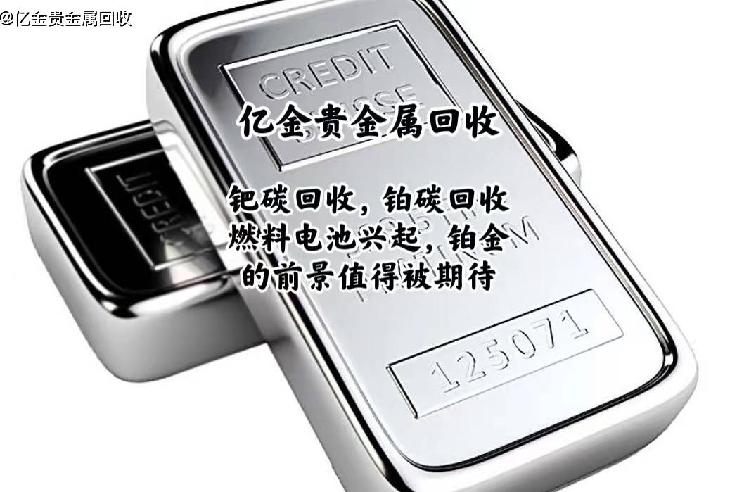 贵金属视频(我想看贵金属)